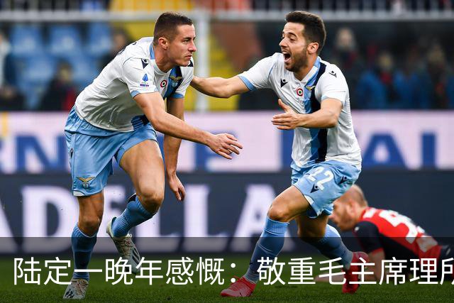 陆定一晚年感慨：敬重毛主席理所当然，崇拜他却会犯大错！